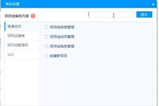 荣大云协作怎么使用 荣大云协作怎么使用