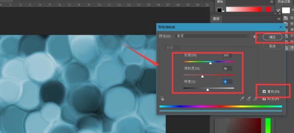 ps怎么制作液滴感背景图效果 ps怎么制作液滴感背景图效果