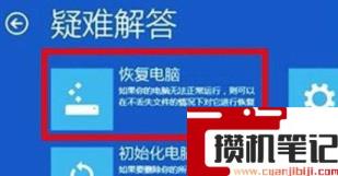 Win11系统崩溃绿屏怎么解决？系统崩溃怎么修复？