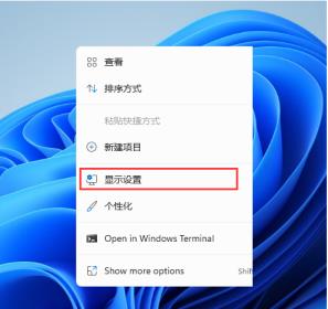 Win11此电脑怎么放在桌面上 Win11此电脑怎么放在桌面上