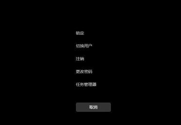 Win11不要密码怎么设置 Win11不要密码怎么设置