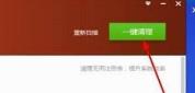 驱动精灵如何优化电脑 驱动精灵如何优化电脑