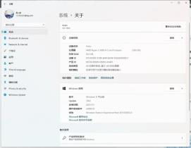 win11设置崩溃怎么解决?win11设置崩溃解决步骤 win11设置崩溃怎么解决?win11设置崩溃解决步骤