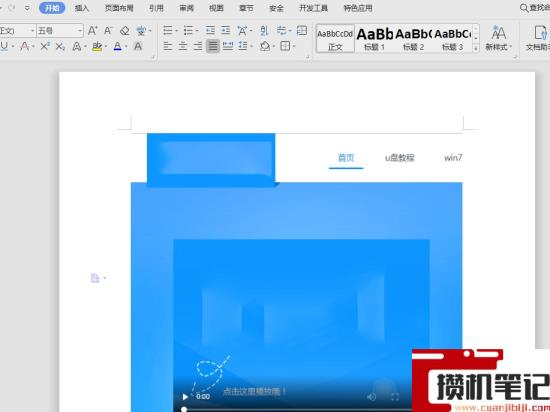 Windows11 caj文件怎么打开？Windows11 caj文件打开方法介绍