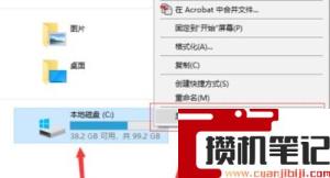 Win11更新完之后C盘占用过高怎么解决?Win11更新后c盘满了方法 Win11更新完之后C盘占用过高怎么解决?Win11更新后c盘满了方法
