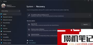 Win11系统想改Win10系统怎么解决？Win11系统改Win10系统方法