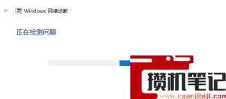 Windows更新Win11失败怎么解决？Windows更新Win11失败解决方法