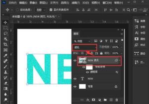 ps怎么给文字添加胶片颗粒效果?ps添加胶片颗粒文字效果方法介绍 ps怎么给文字添加胶片颗粒效果?ps添加胶片颗粒文字效果方法介绍