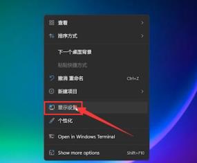 Win11怎么设置输入法切换快捷键 Win11怎么设置输入法切换快捷键