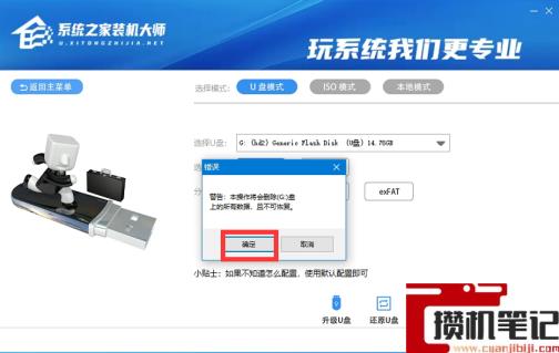 电脑怎么强制安装Win11系统？Win11强制安装图文详细方法