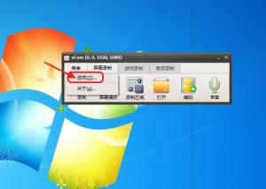 oCam怎么添加水印 oCam怎么添加水印