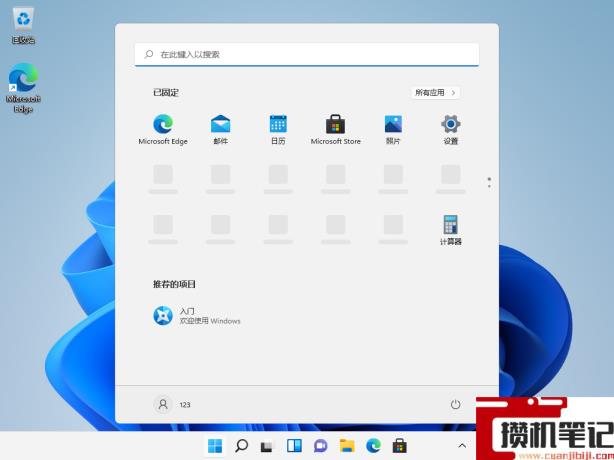 Win11 2.25安装错误0x80070005如何解决? Win11 2.25安装错误0x80070005如何解决?