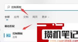 Win11无限重启怎么解决?Win11系统无限重启解决办法 Win11无限重启怎么解决?Win11系统无限重启解决办法