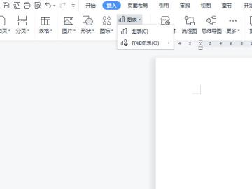 word怎么设置坐标轴 word怎么设置坐标轴