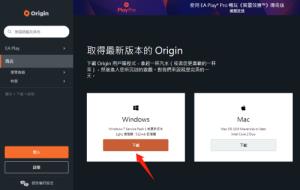 origin橘子平台更新进度条不动怎么解决 origin橘子平台更新进度条不动怎么解决