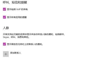 win10专注助手如何设置 win10专注助手如何设置