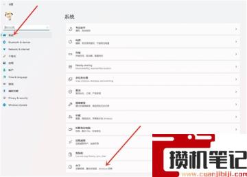 Win11性能选项怎么设置最好?Win11设置最佳性能模式的方法 Win11性能选项怎么设置最好?Win11设置最佳性能模式的方法