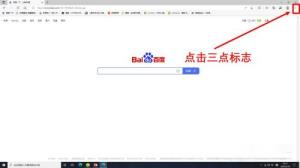 Microsoft Edge浏览器怎么更改下载位置 Microsoft Edge浏览器怎么更改下载位置