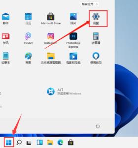 Windows11如何修改字体视觉效果 Windows11如何修改字体视觉效果