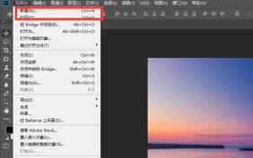 Adobe Photoshop CC怎么使用油漆桶工具 Adobe Photoshop CC怎么使用油漆桶工具