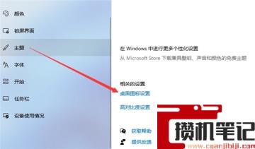 Win11系统的“此电脑”不见了怎么解决？