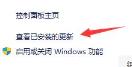 升级Win11后界面没变化怎么回事 升级Win11后界面没变化怎么回事