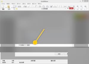GoldWave怎么开启手动指定cd ID GoldWave怎么开启手动指定cd ID