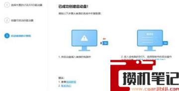 Win11更新后为什么开不了？win11更新完系统开不了机怎么解决