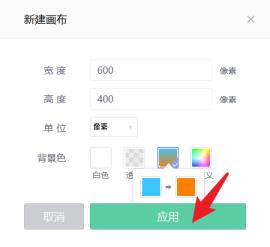 美图秀秀怎么设置渐变色 美图秀秀怎么设置渐变色