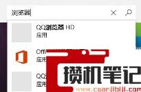 Win11系统没有浏览器怎么解决?Win11系统找不到浏览器处理方法 Win11系统没有浏览器怎么解决?Win11系统找不到浏览器处理方法