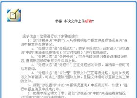 个人所得税代扣代缴系统怎样明细申报