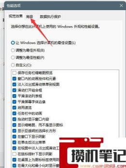 Windows11磁盘占用100%怎么解决？Windows11磁盘占用100%解决步骤