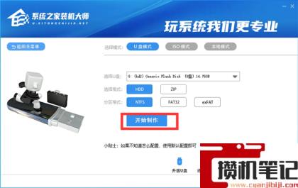 Win11更新后为什么开不了？win11更新完系统开不了机怎么解决