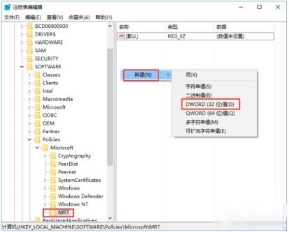 Win11怎样删除恶意软件 Win11恶意软件删除方法 Win11怎样删除恶意软件 Win11恶意软件删除方法