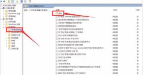 Windows11磁贴界面怎么退出 Windows11磁贴界面怎么退出