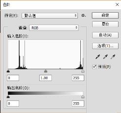 Photoshop如何设置色阶 Photoshop如何设置色阶