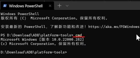 Win11正式版安装安卓子系统的方法 测试阶段抢先体验 Win11正式版安装安卓子系统的方法 测试阶段抢先体验