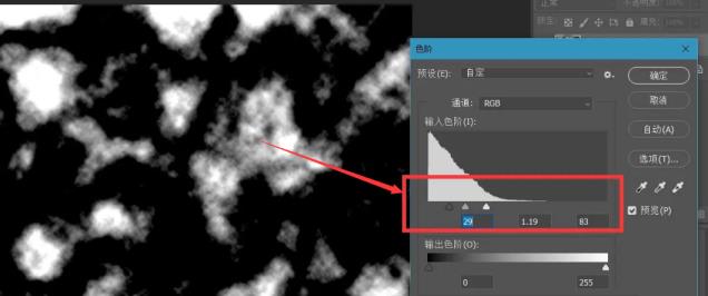 ps怎么制作白云矢量图 ps怎么制作白云矢量图
