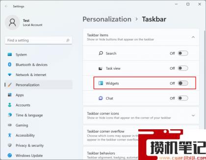 怎么将小部件图标添加回Windows11任务栏？