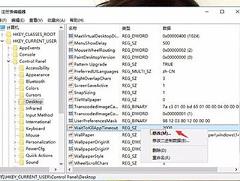 Win11打游戏出现光斑闪屏怎么解决 Win11打游戏出现光斑闪屏怎么解决