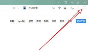 QQ浏览器如何设置默认浏览器保护 QQ浏览器如何设置默认浏览器保护