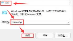 Windows11怎么禁用开机自启程序 Windows11怎么禁用开机自启程序