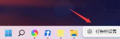 win11任务栏图标重叠怎么解决 win11任务栏图标重叠怎么解决