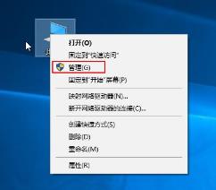 Win7旗舰版移动硬盘找不到怎么解决 Win7旗舰版移动硬盘找不到怎么解决