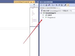 Visual Studio 2019如何创建JSON文件