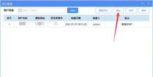 金税盘开票软件怎么添加开票员 金税盘开票软件怎么添加开票员