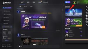 5e对战平台怎么进行账户评分 5e对战平台怎么进行账户评分