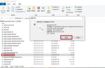 Windows11最简单升级攻略 所有电脑可用 Windows11最简单升级攻略 所有电脑可用