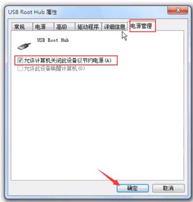 Win7旗舰版移动硬盘找不到怎么解决 Win7旗舰版移动硬盘找不到怎么解决
