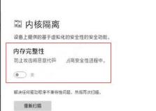 Win11玩游戏卡顿怎么解决 Win11玩游戏卡顿怎么解决